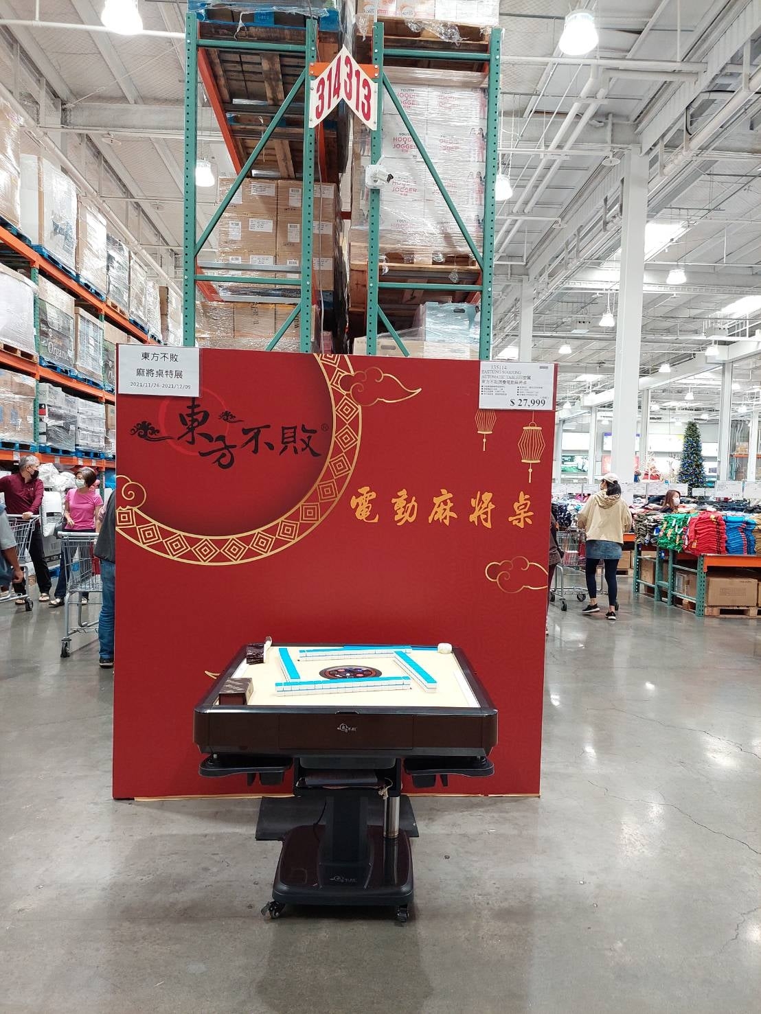 FB@Costco好市多 商品經驗老實說