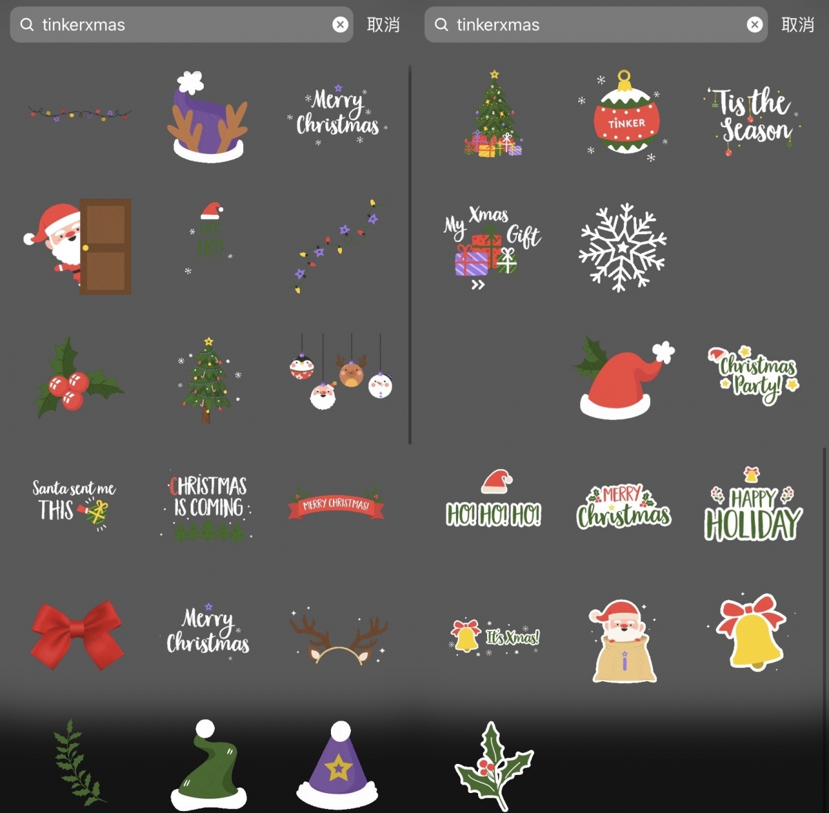 #tinkerxmas
