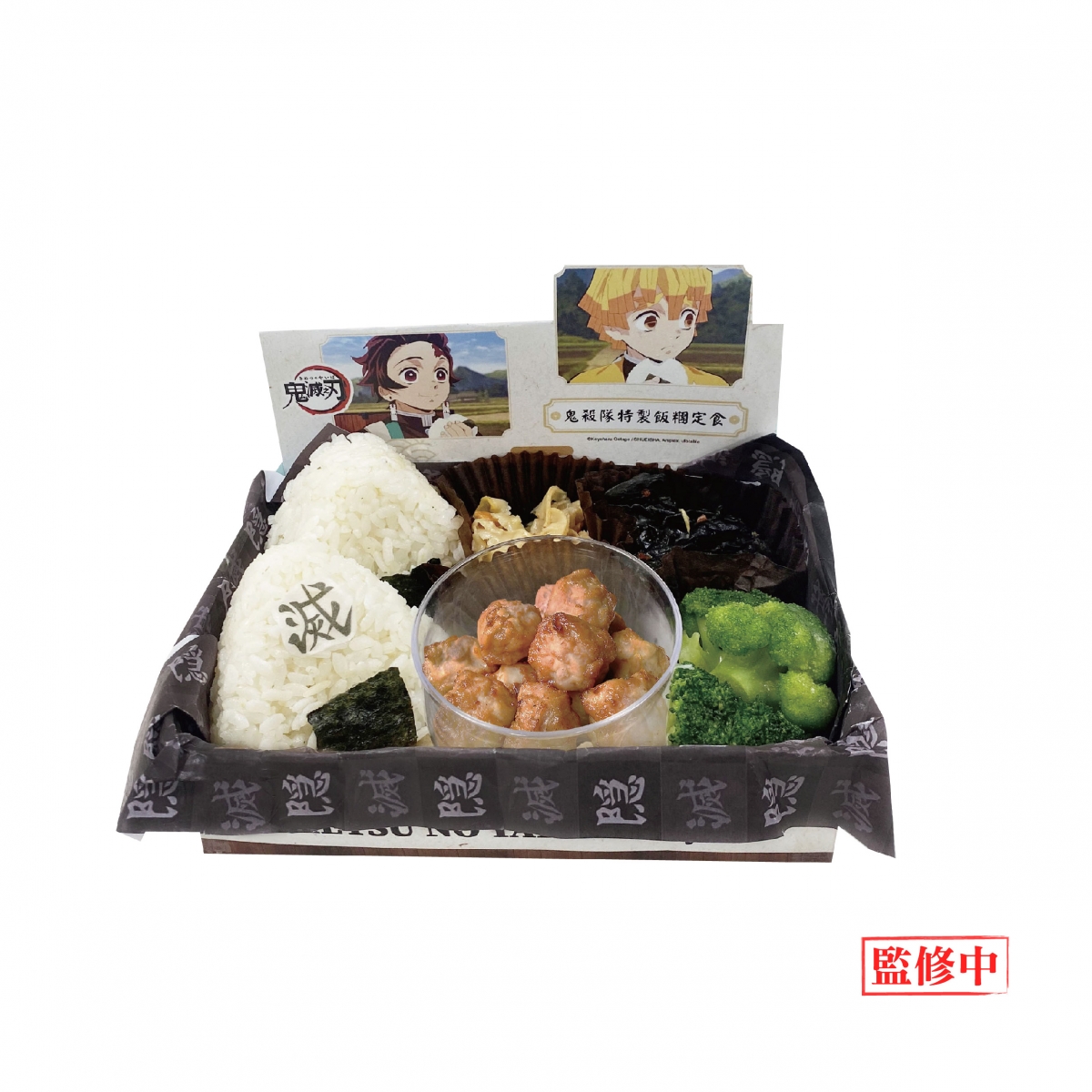 鬼滅之刃外帶café快閃店