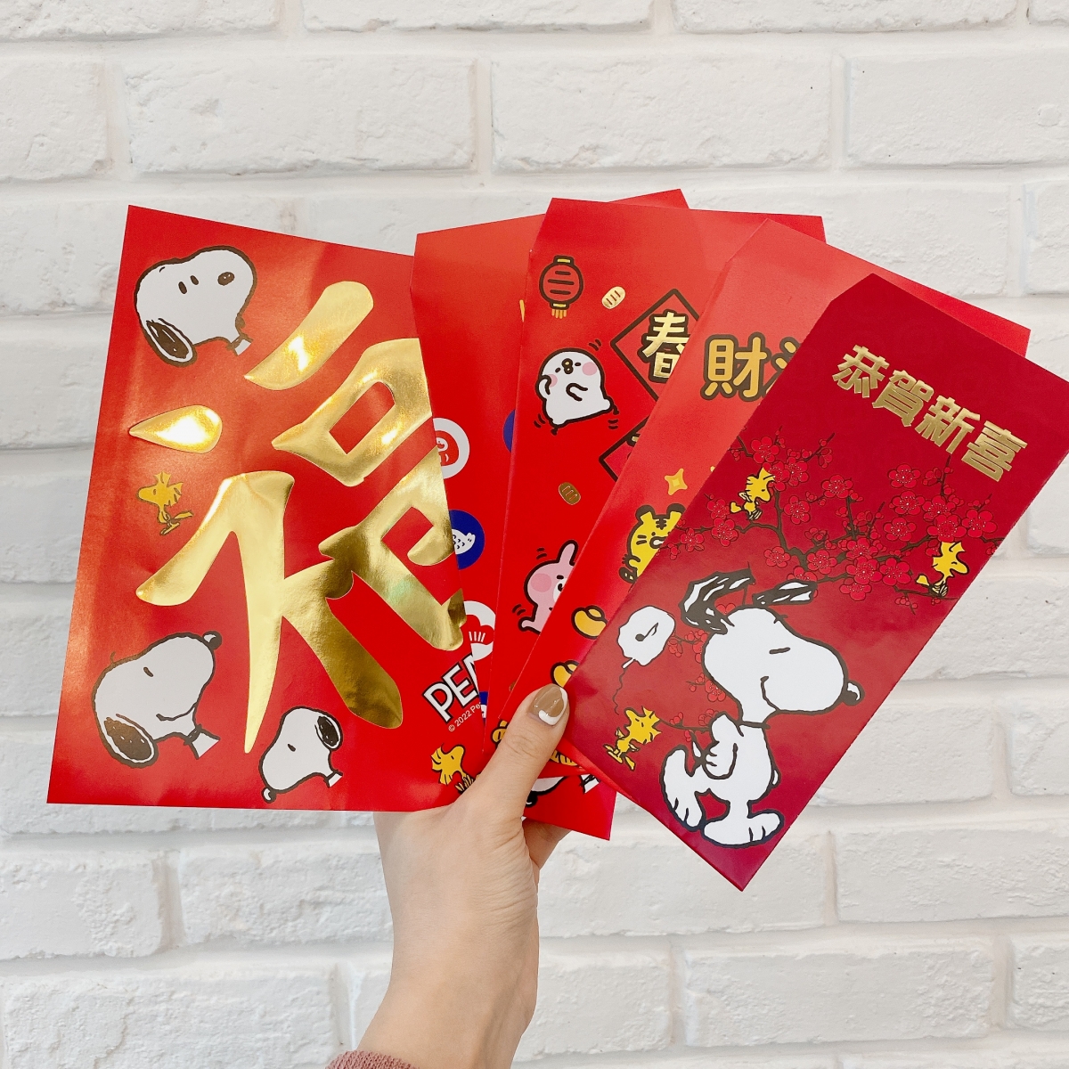 康是美新春福袋刮刮卡