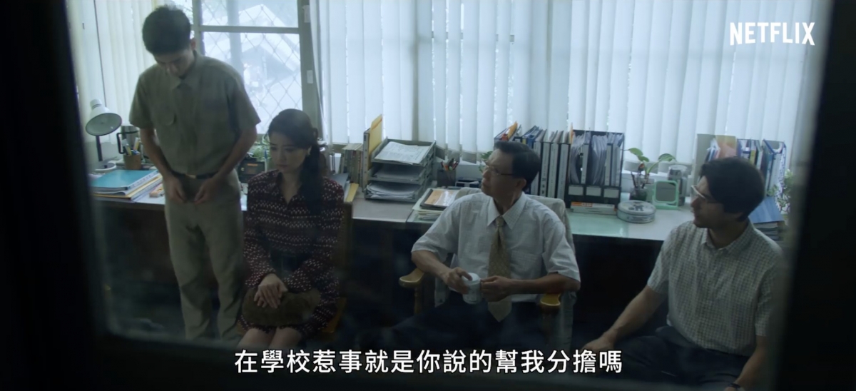 蘿絲該如何平衡事業與家庭,讓子維不受牽連?