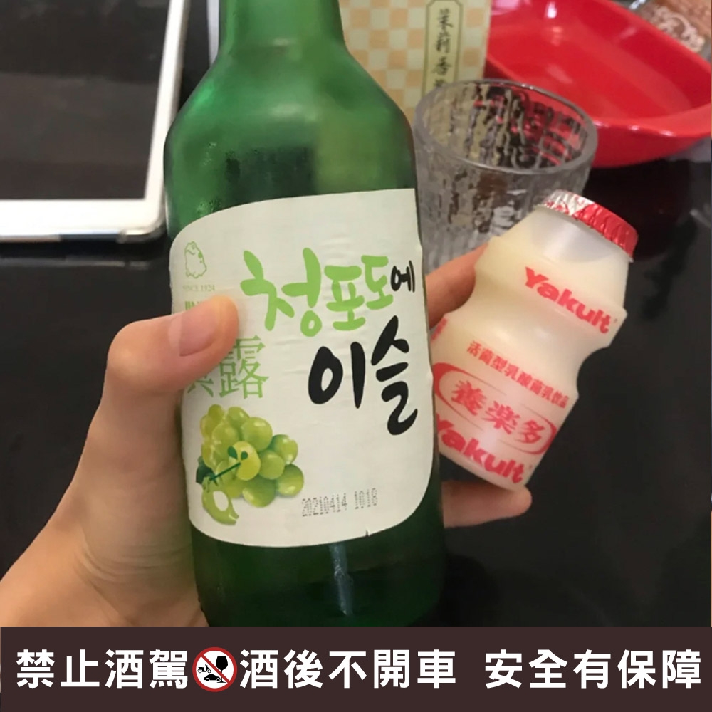 養樂多燒酒