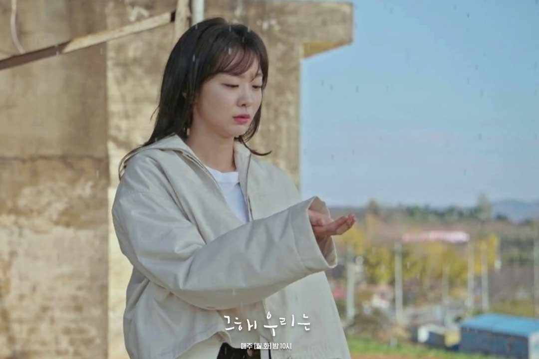 《那年，我們的夏天》金多美