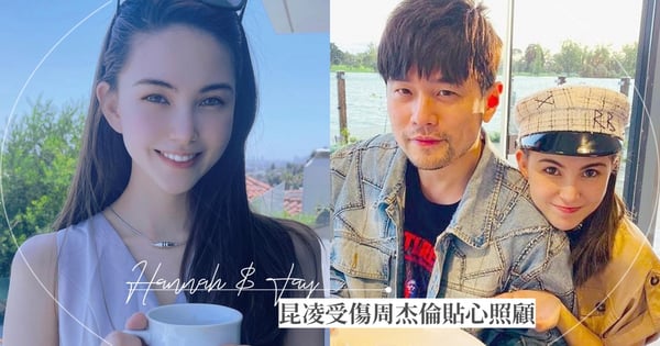 有一種甜叫「周杰倫愛昆凌」♡昆凌曝受傷時老公的超甜照顧,周杰倫做「一事」確認妻子安全