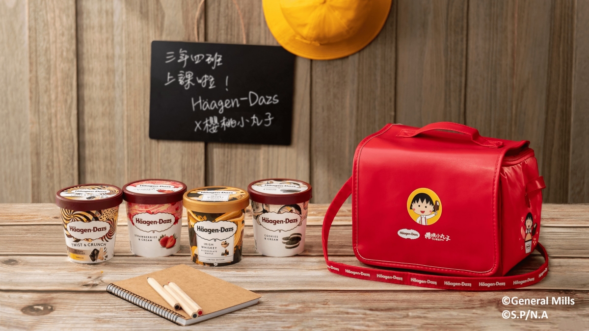 Häagen-Dazs櫻桃小丸子保冷袋