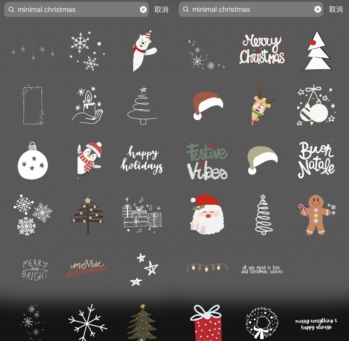 #minimal christmas