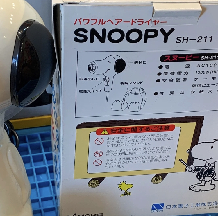 SNOOPY造型吹風機很適合收藏