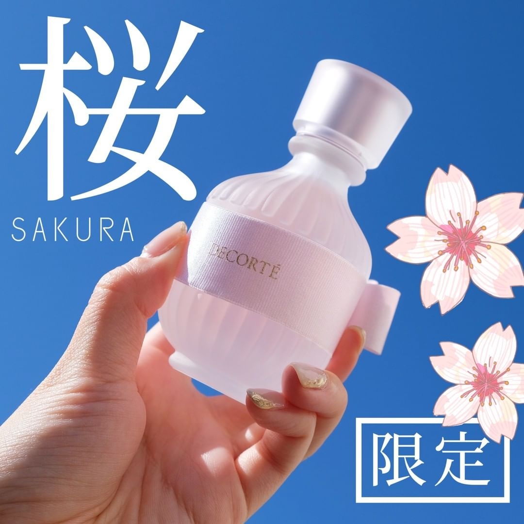 「和服之戀」香水推出新香氣KIMONO SAKURA