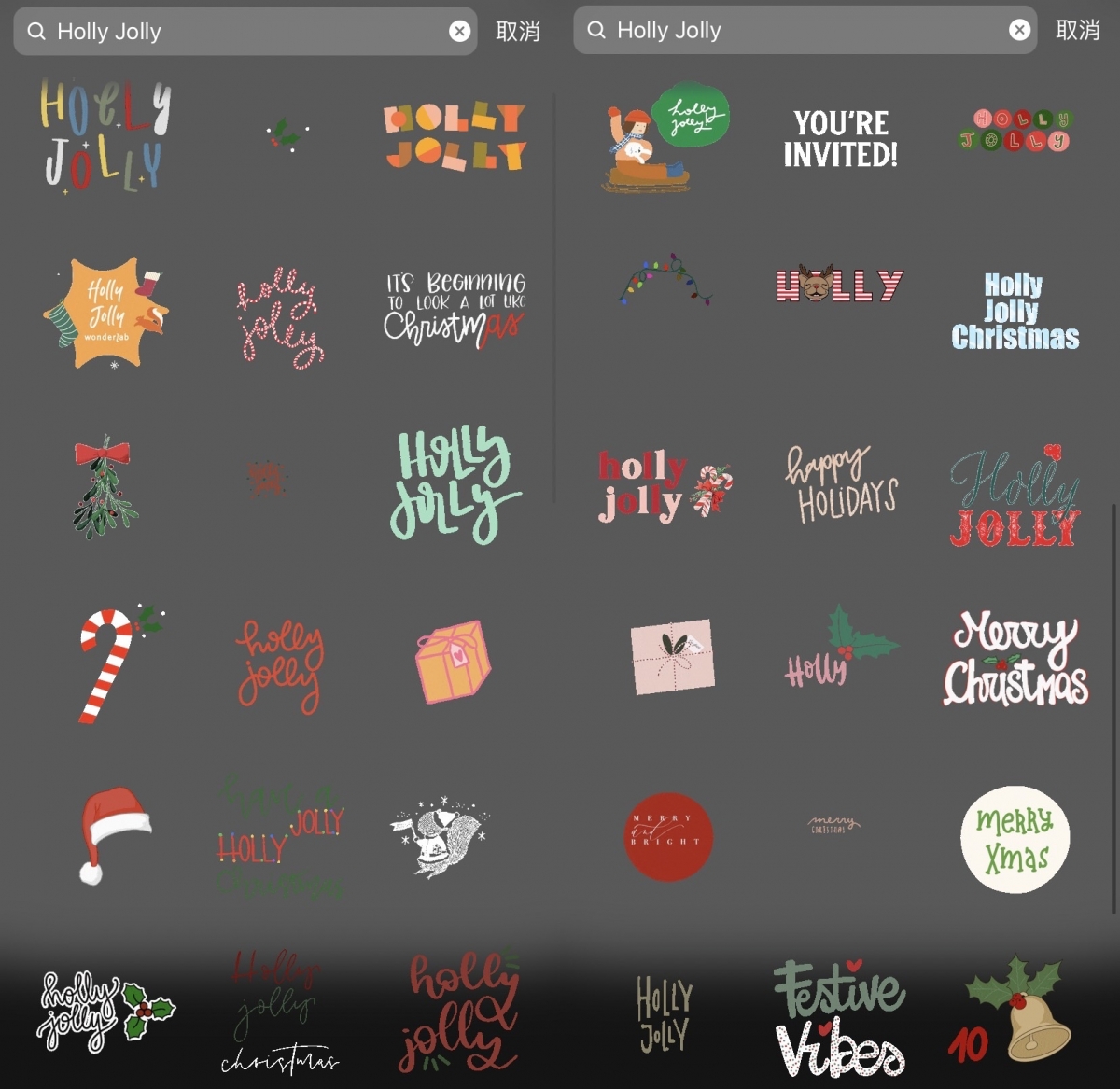 #Holly Jolly