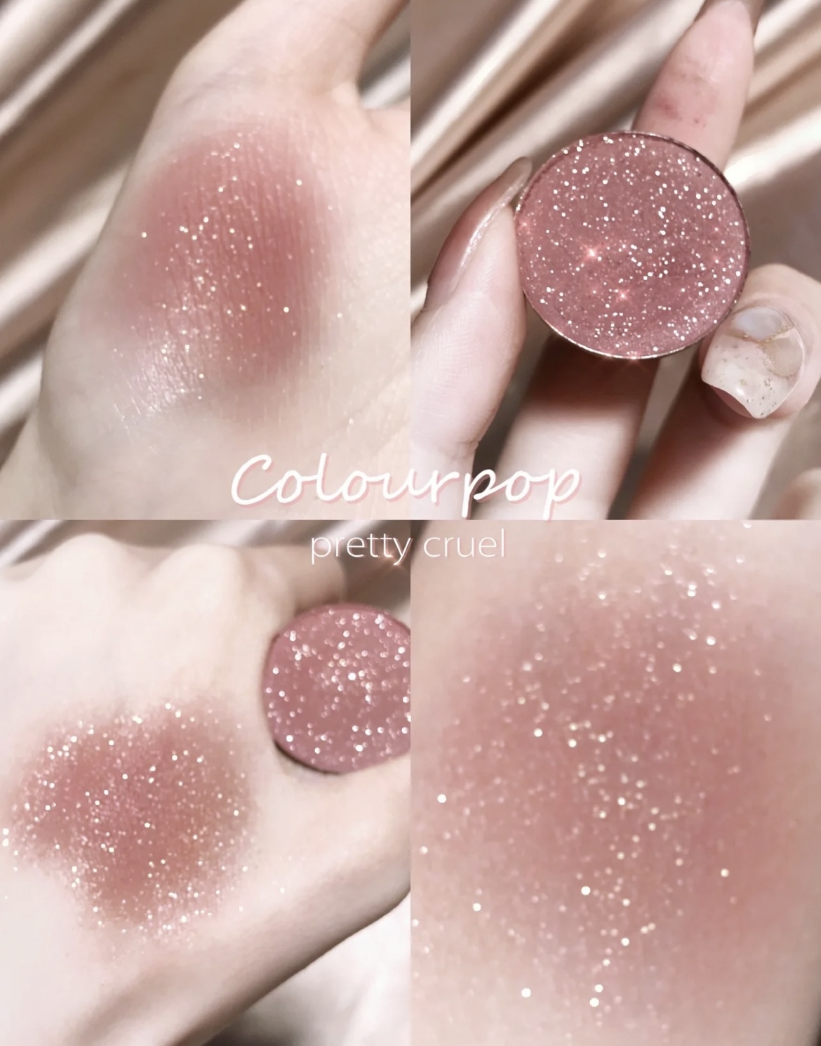 單色眼影推薦2:COLOURPOP 單色眼影 #pretty cruel