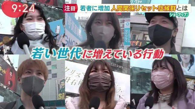 節目訪問了許多日本年輕人，都很認同不定期刪除好友的做法。