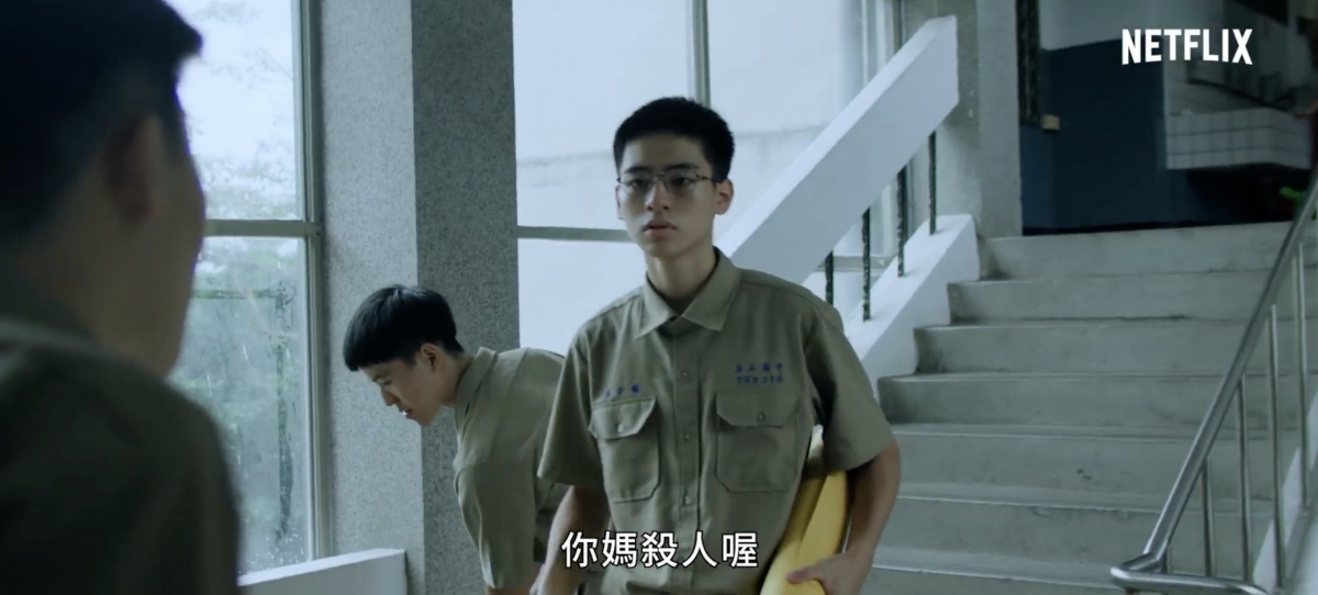 子維同學取笑母親職業忍不住動手打人