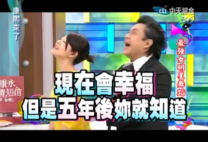 小S神預言小嫻離婚