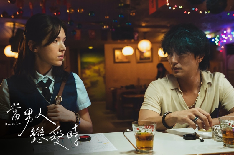 邱澤、許瑋甯演出《當男人戀愛時》成螢幕CP。