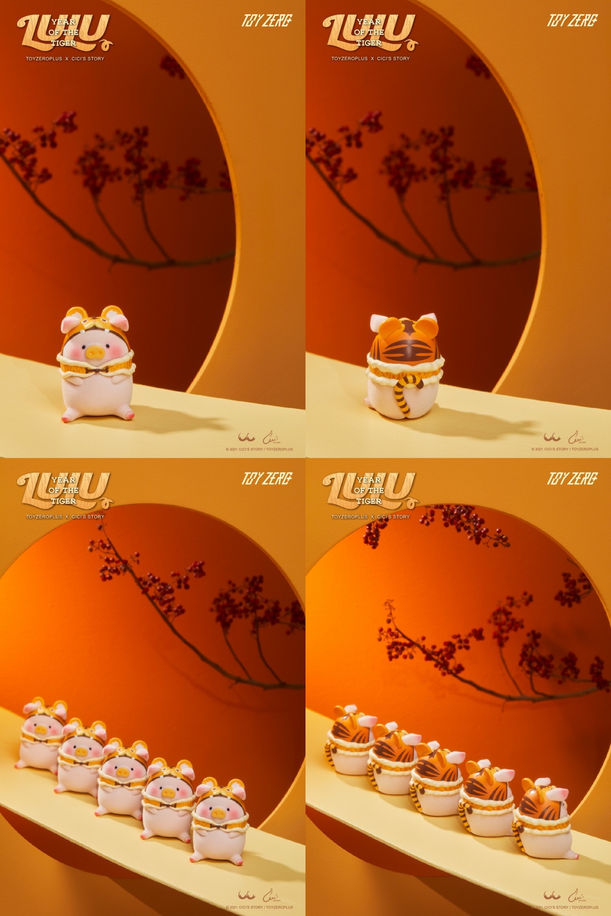 虎年LuLu正面、背面商品照