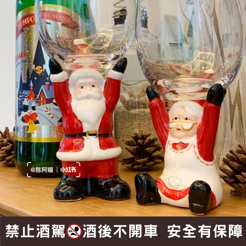 聖誕節氣氛紅酒杯