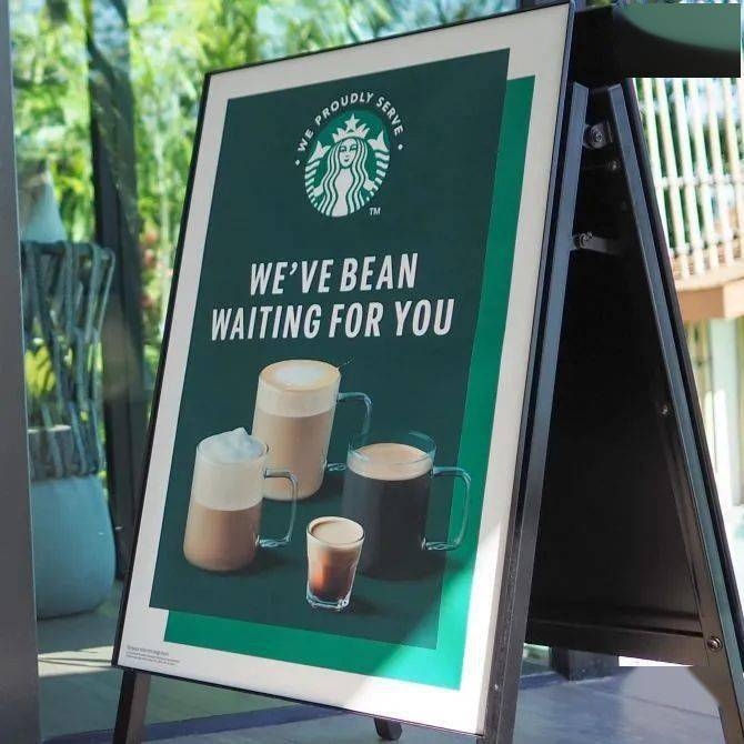 海景星巴克招牌