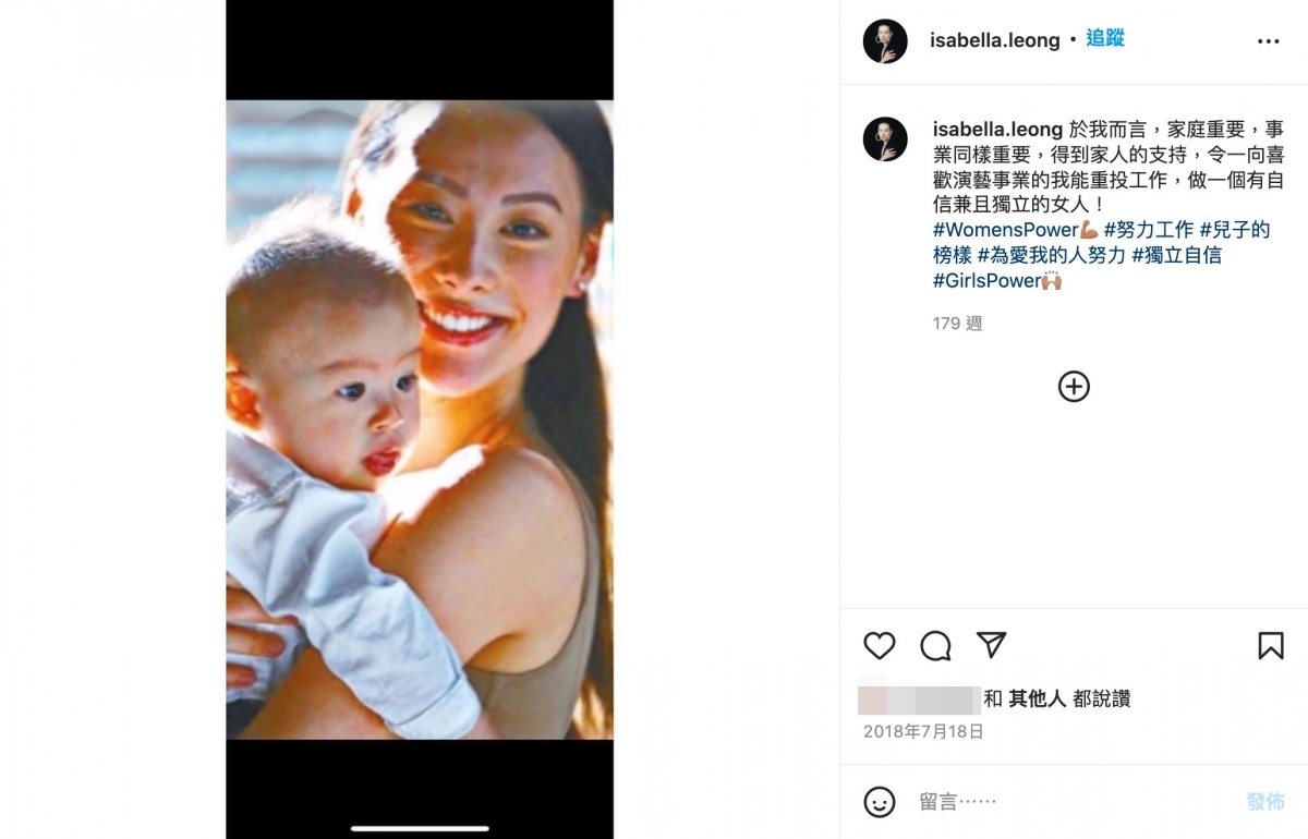 梁洛施雖然澄清過沒有「分手費」，但至今還是常常被網民討論。