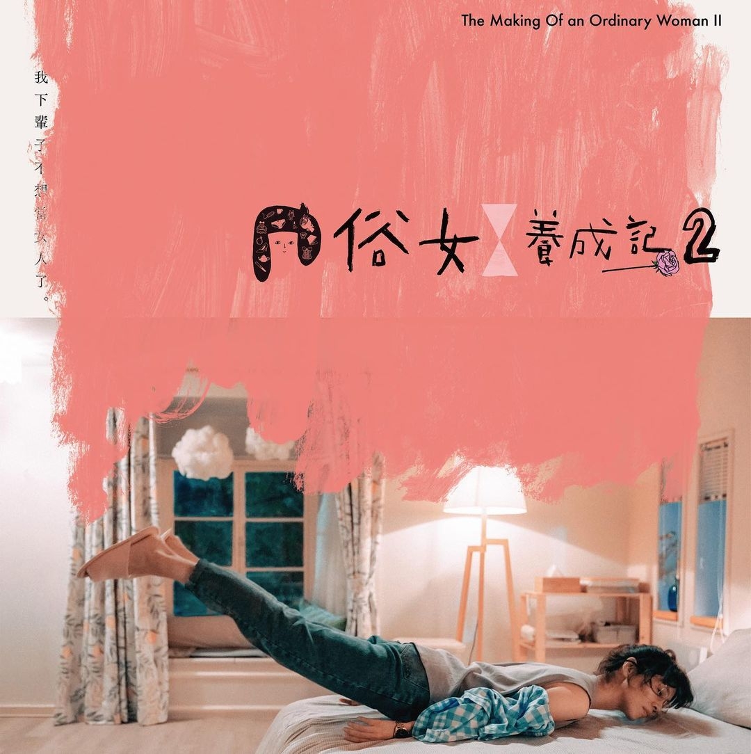 IG@ordinarywoman_official
