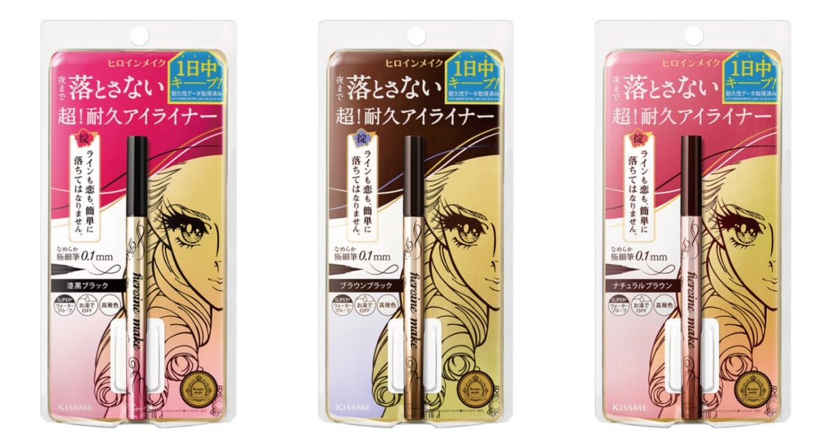 爆款眼線筆推薦4：KISSME花漾美姬 超！持久極細抗暈眼線液筆， NT$439