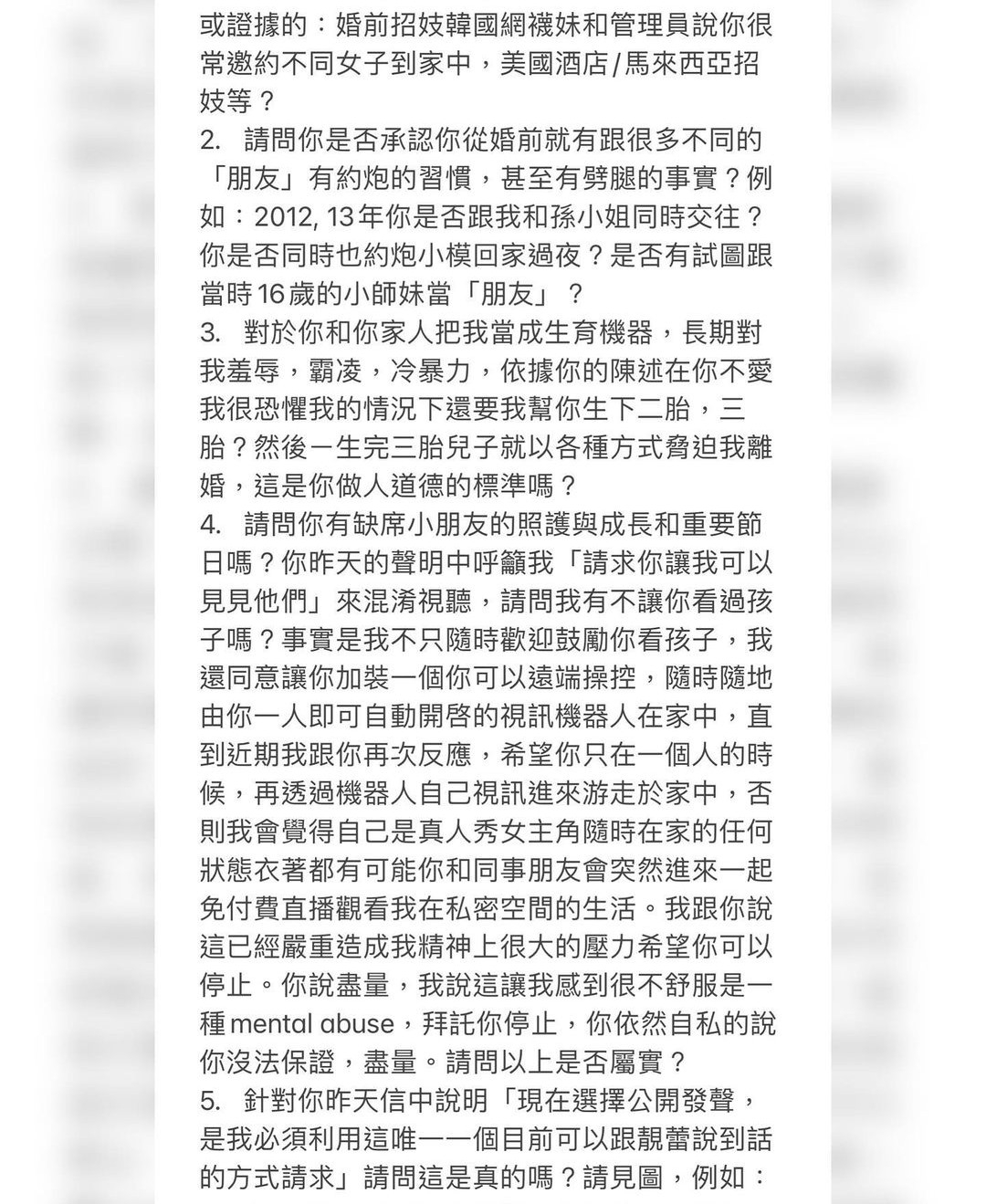 王力宏稱沒對婚姻不忠 李靚蕾拋6大出軌提問「常邀不同女子到家中」