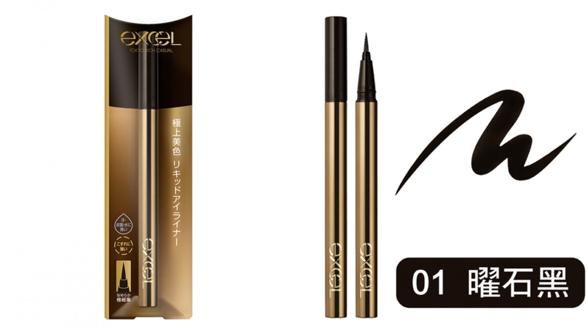 爆款眼線筆推薦5：EXCEL 絕色完美眼線液，NT$465