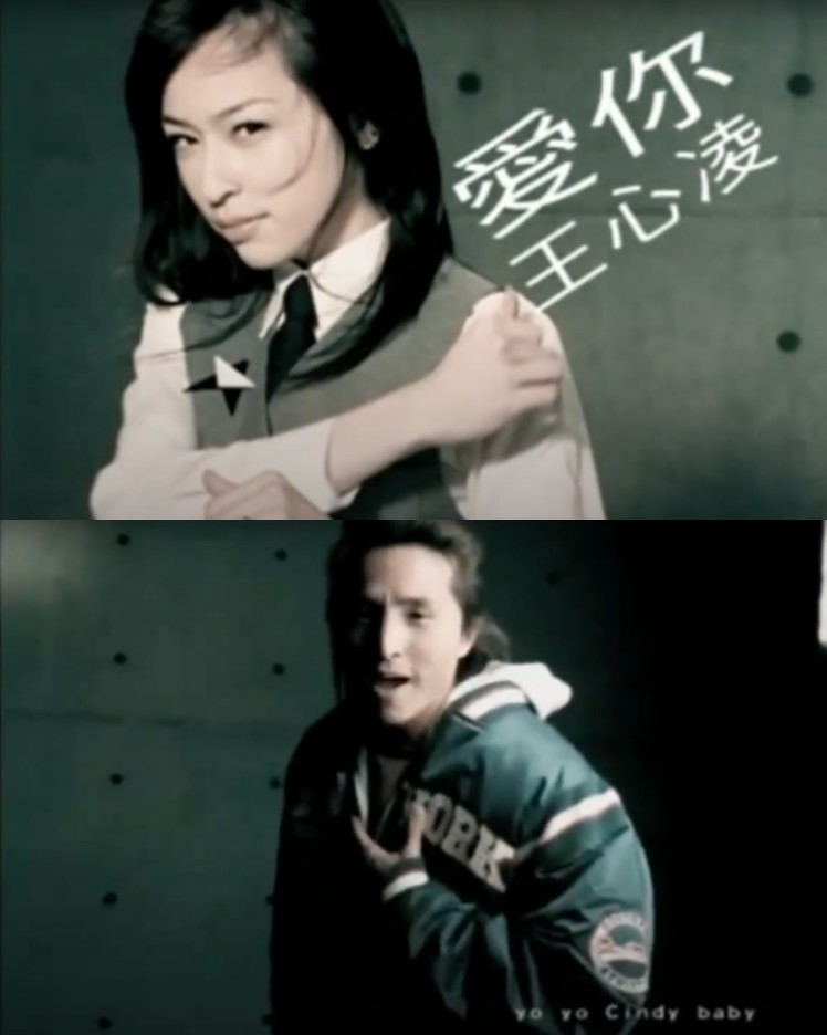 王少偉擔任王心凌〈愛你〉中的Rap男聲。