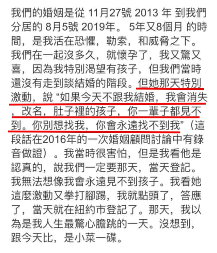 王力宏首篇聲明內容