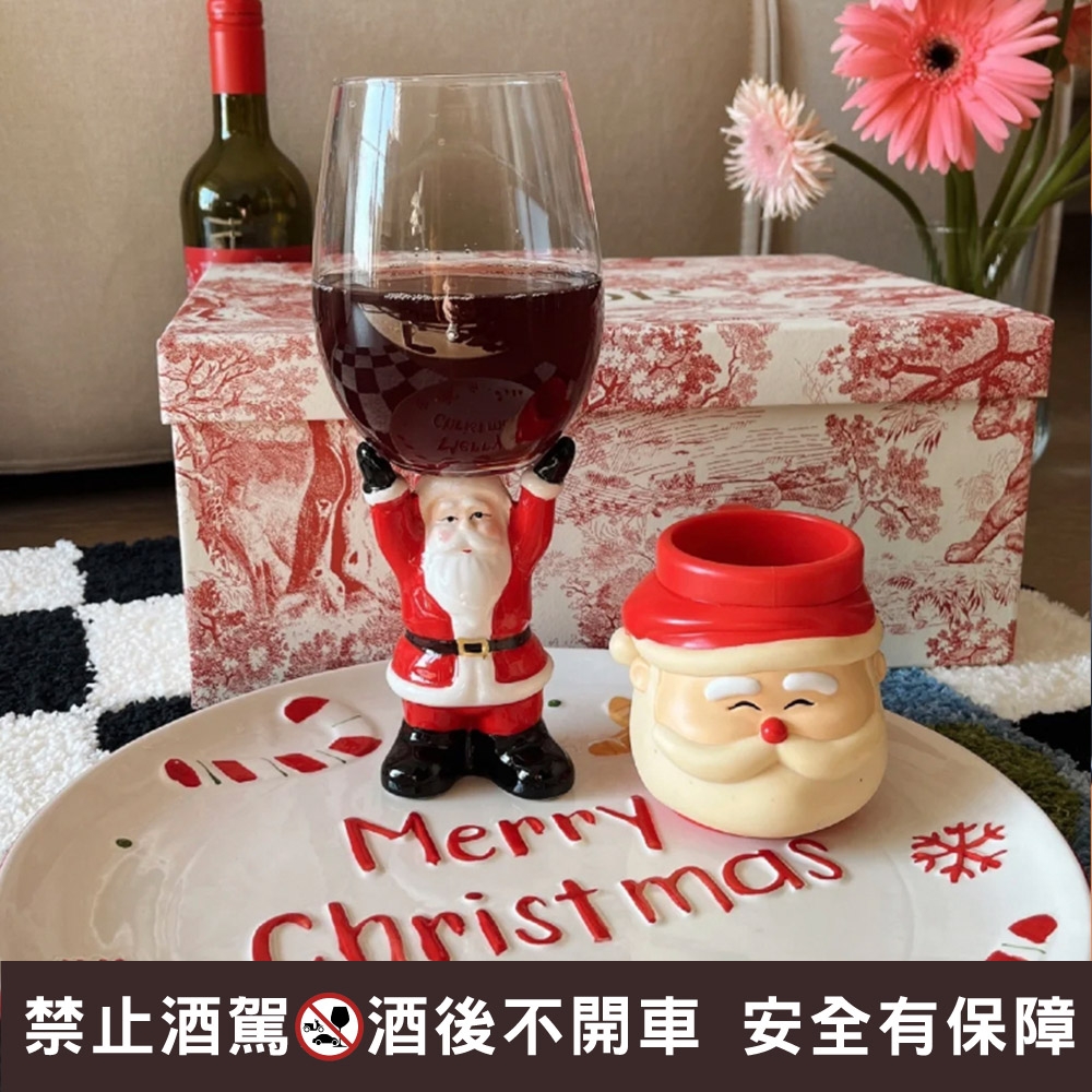 聖誕老公公紅酒杯