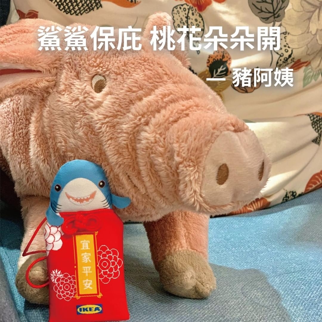 2022超萌鯊鯊平安御守合照豬豬玩偶