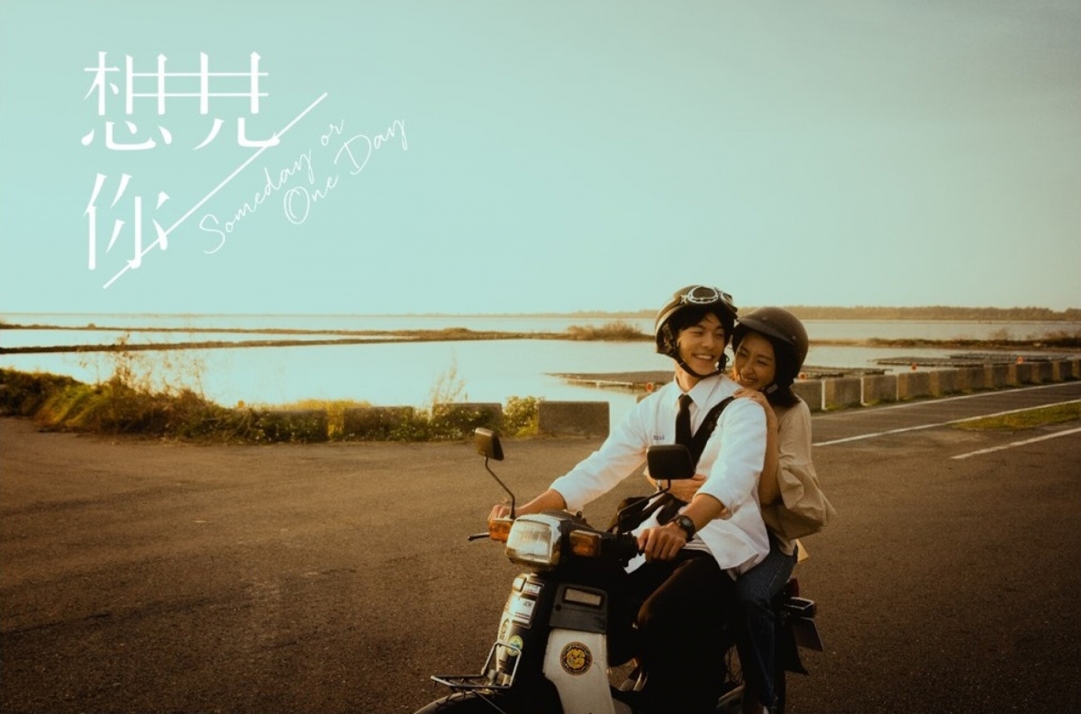 男女主角選角於近日曝光