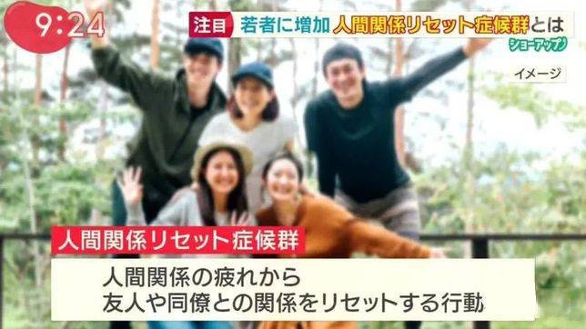 經營人際關係對於年輕人來說往往有不小的壓力。