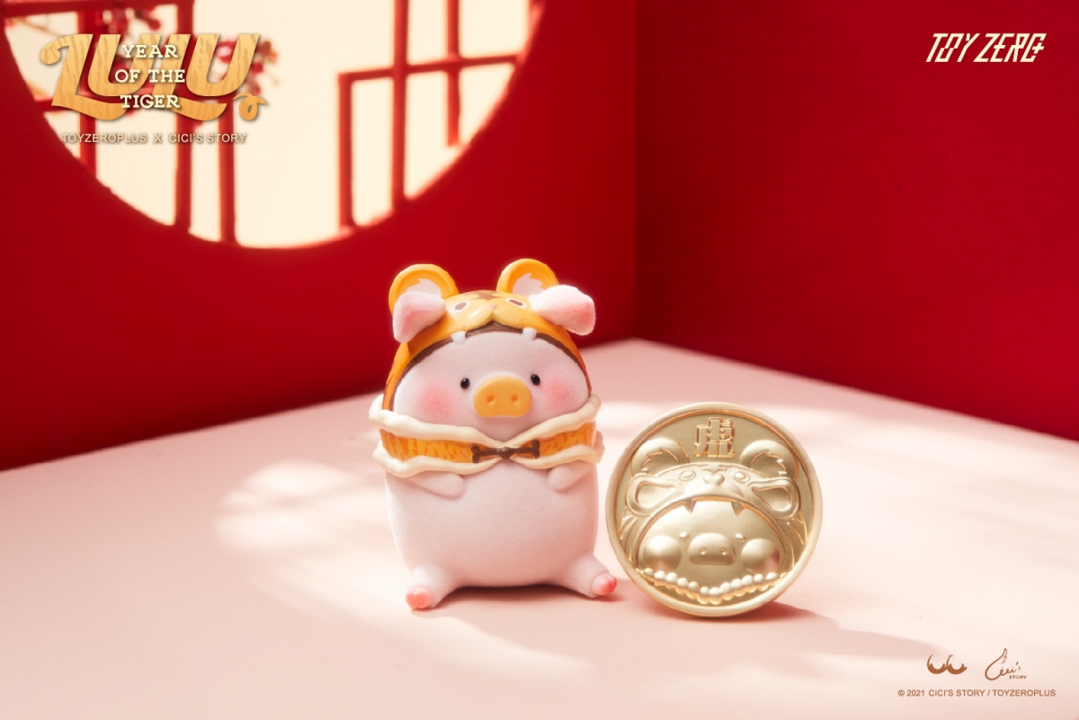 虎年LuLu+新年紀念幣