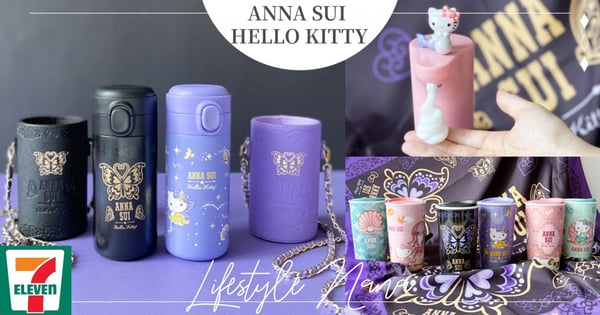 小7全新集點！「ANNA SUI x HELLO KITTY」推10款可愛周邊～美人魚泡泡機、皮革購物袋必收♡