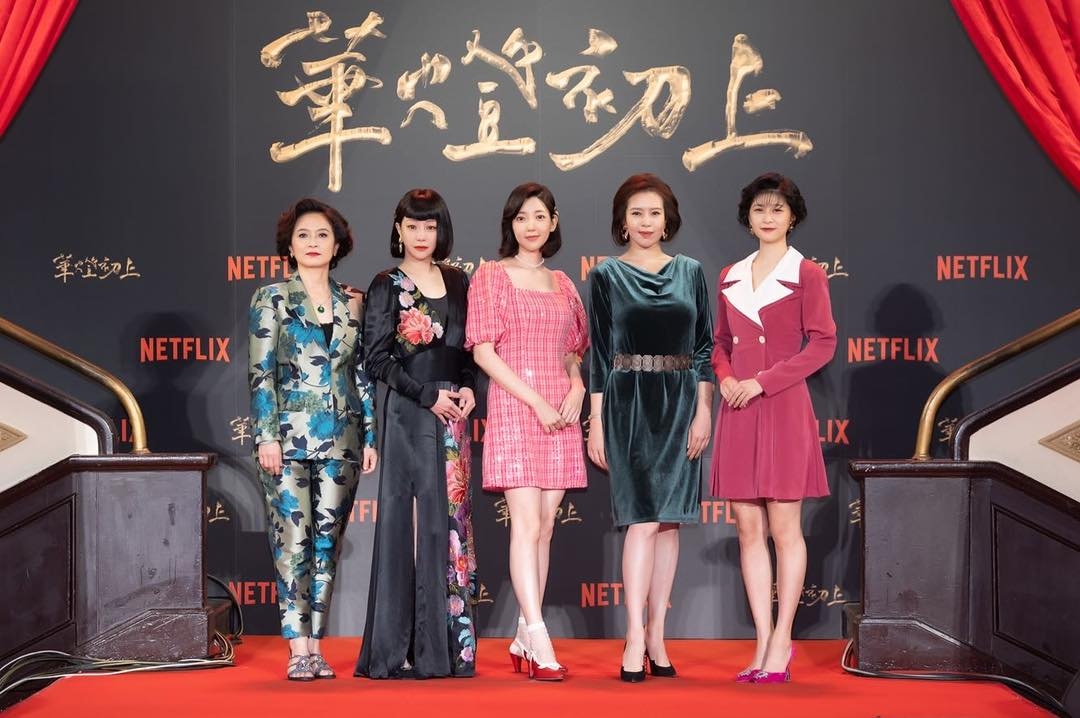 江宜蓉分享華燈記者會酒店女角群合照