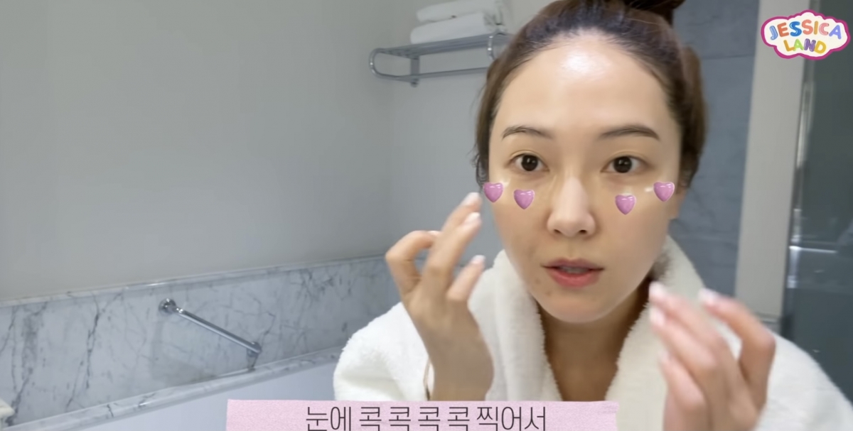 Step4:眼霜和保濕霜「鎖住水分」