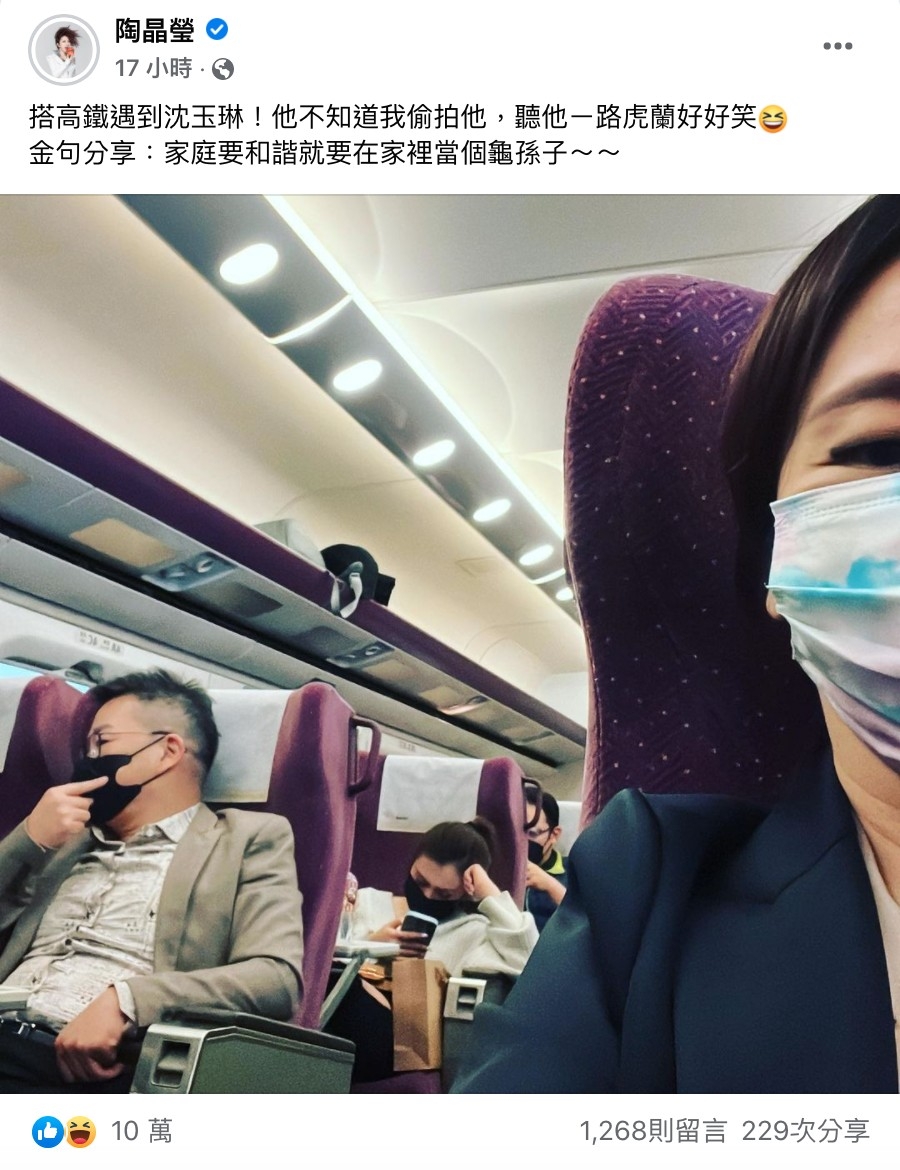 陶晶瑩 一眼認出戴著口罩的沈玉琳。