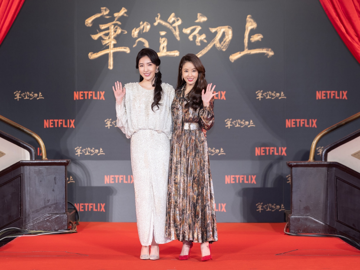 兩大女主角林心如、楊謹華