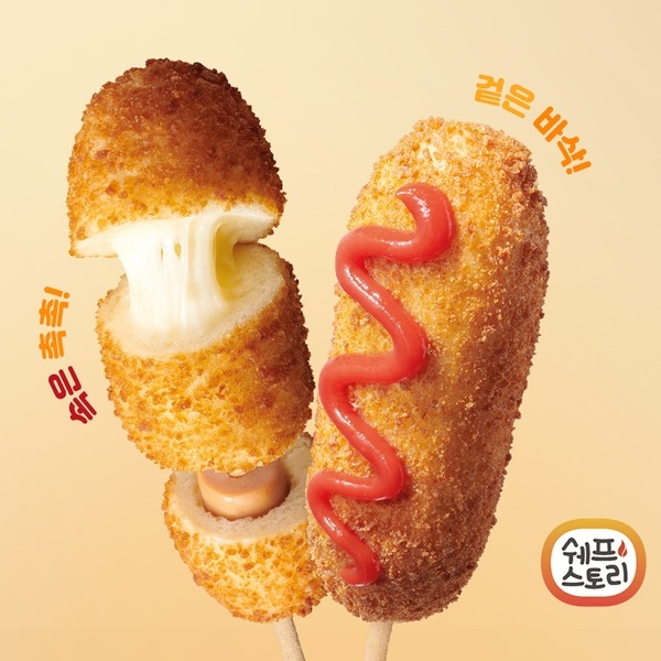 쉐프스토리