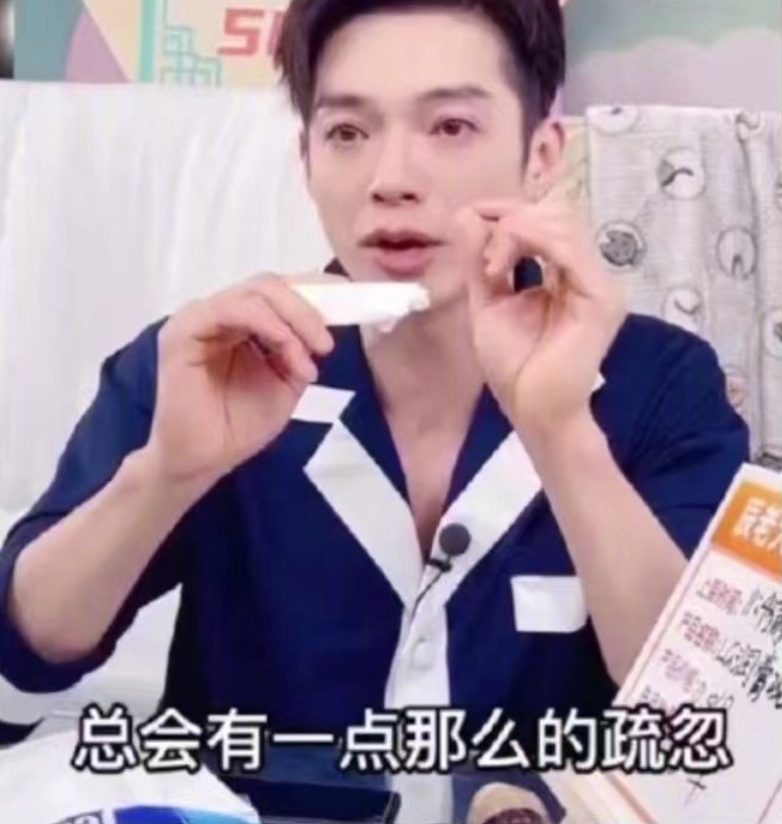 辰亦儒賣假貨流淚道歉