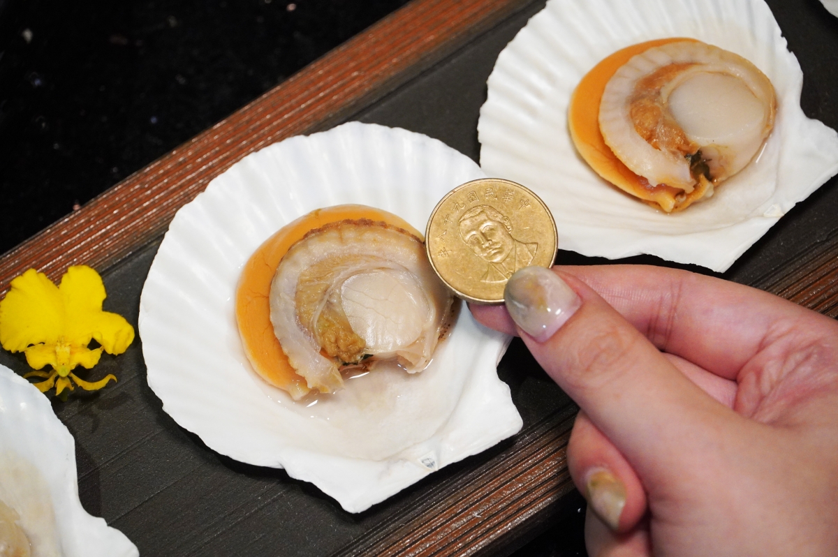 馬辣送九孔鮑魚