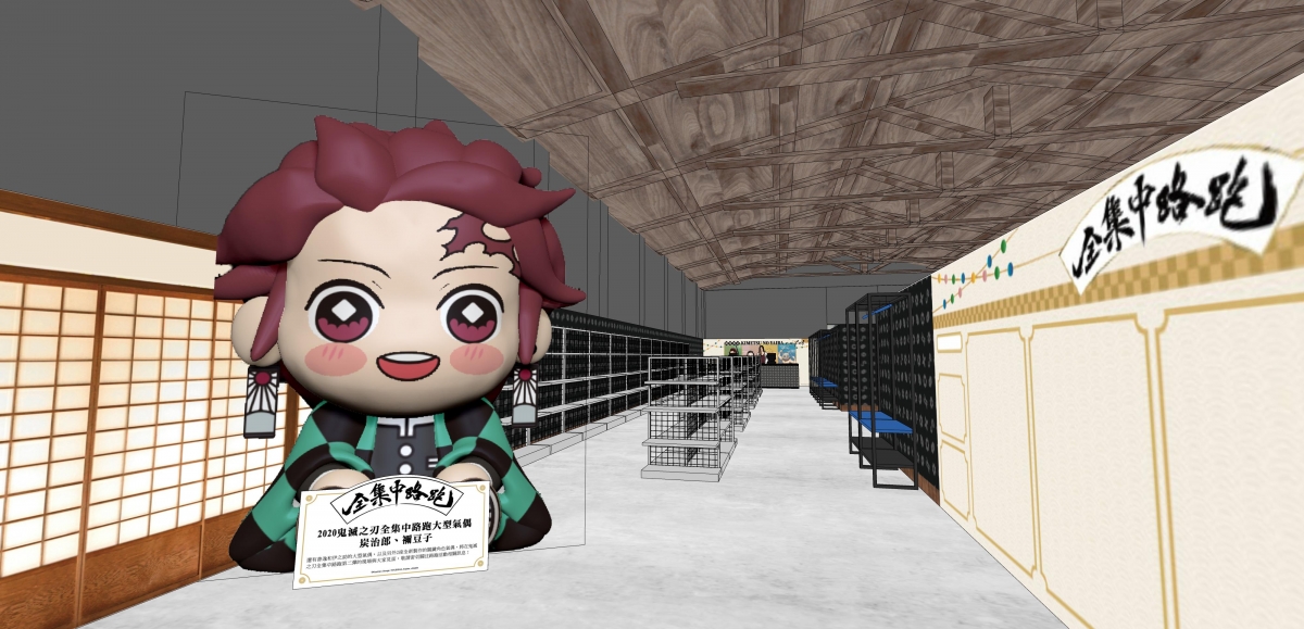 鬼滅之刃外帶café快閃店