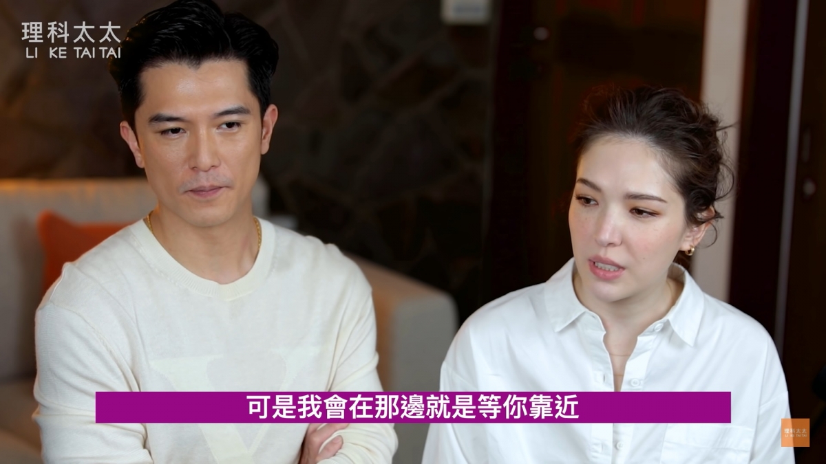 許瑋甯闡述喜歡的定義