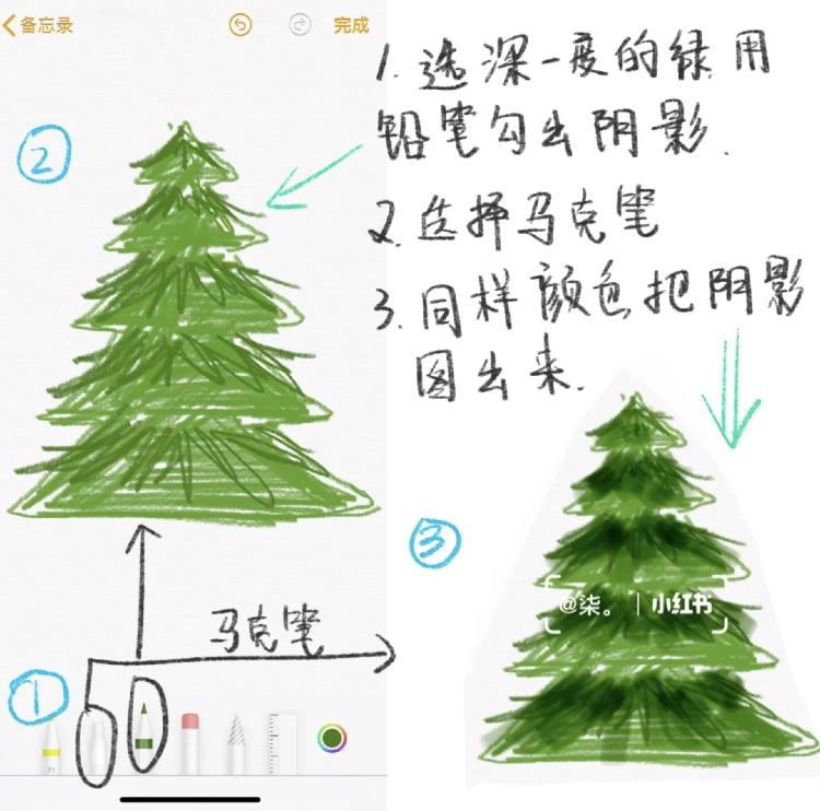 聖誕樹繪畫教學2