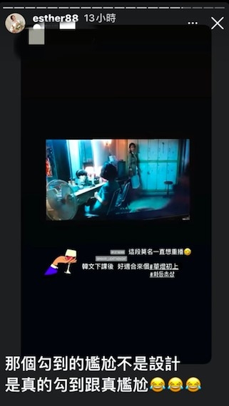 劉品言回覆