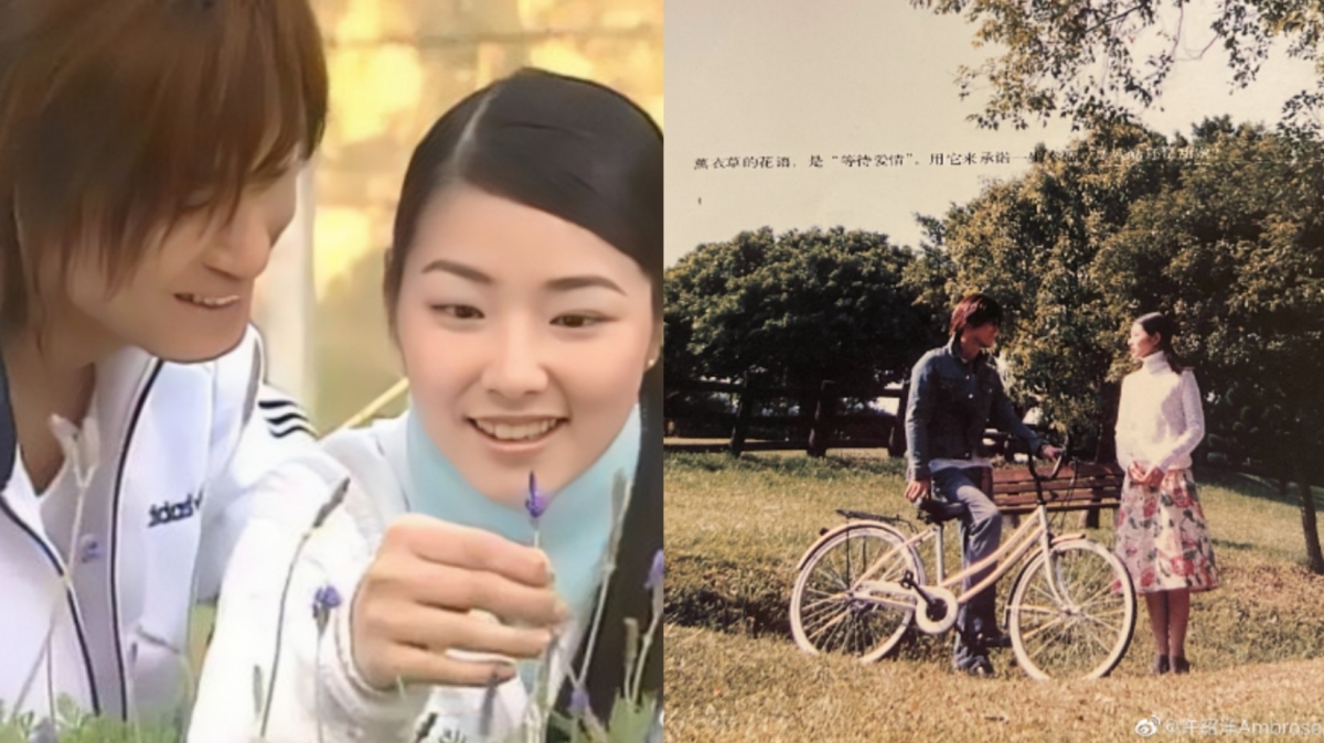 許紹洋分享20年前《薰衣草》劇照。