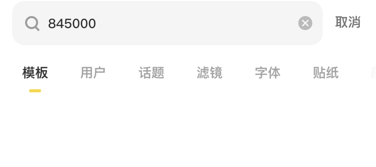 黃油相機模板自製「12月份照片回顧」
