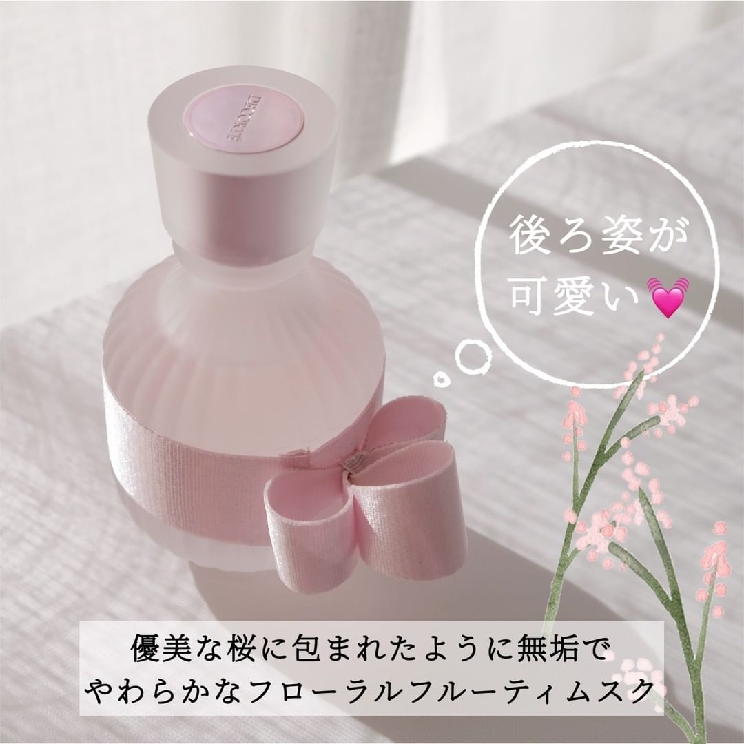 在瓶身用大蝴結緞帶呈現和服背後的結