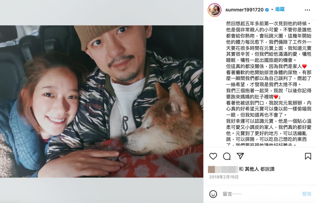 黃子佼、孟耿如的愛犬「元氣寶貝」在2年前離世，當時孟耿如曾許願將來元氣可以來當他們的寶寶。