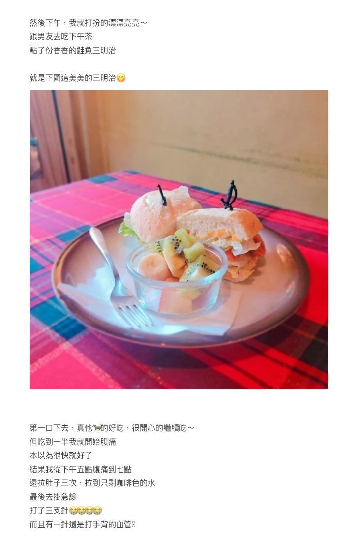 原PO換完桌布當天享用大餐，才剛吃完飯就腹痛不止。
